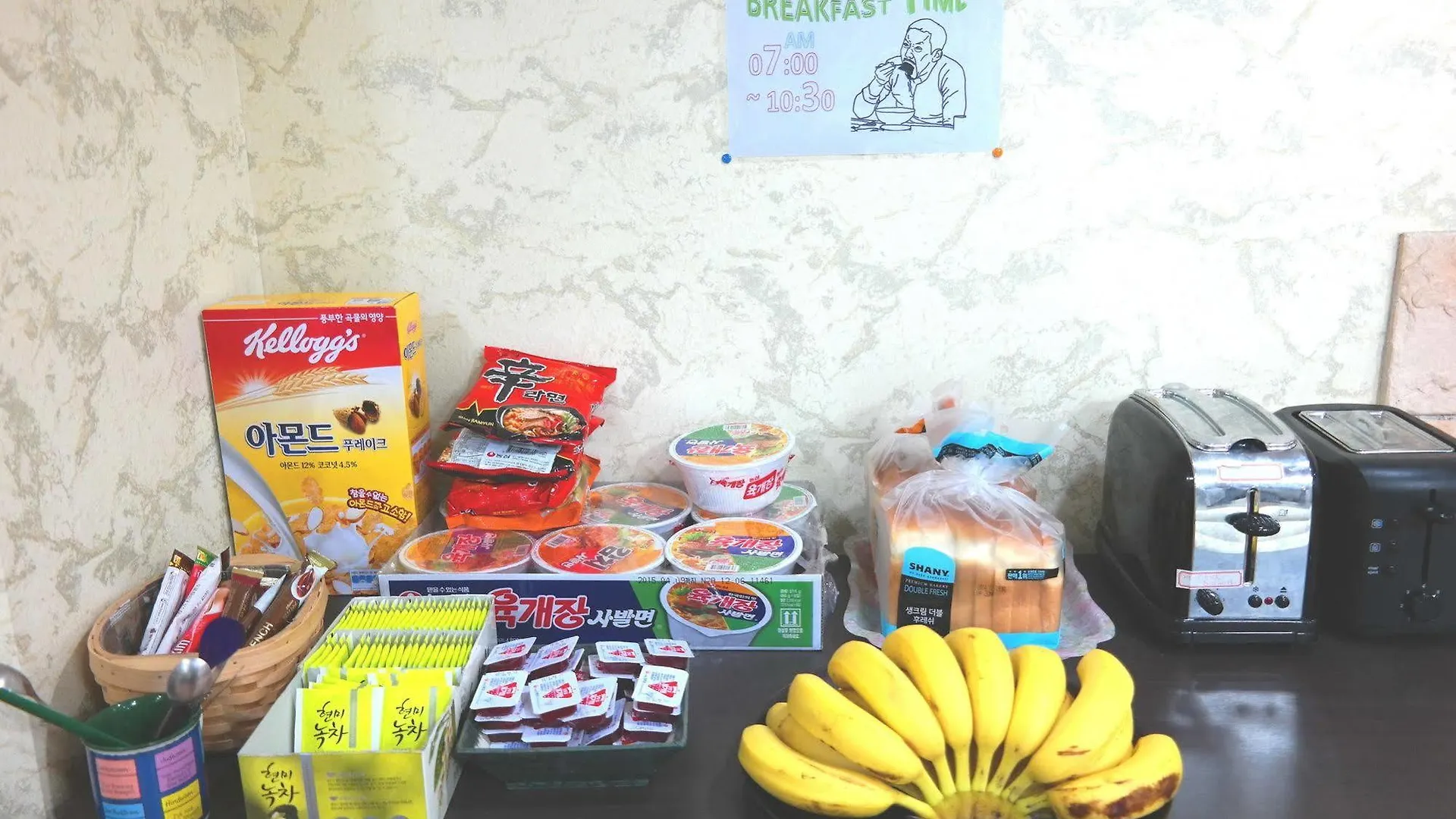 Guest house Love In Busan Guesthouse
