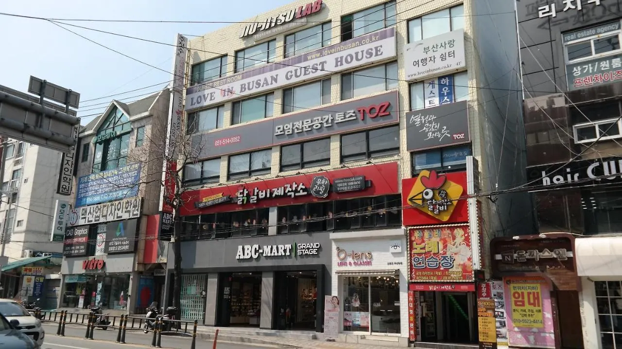 게스트하우스 Love In Busan Guesthouse
